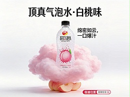 气泡水代工，含气量不够=白做——这家33年工厂7天就能出样